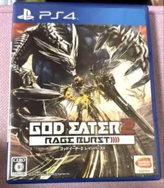 PS4 ゴッドイーター2 レイジバースト