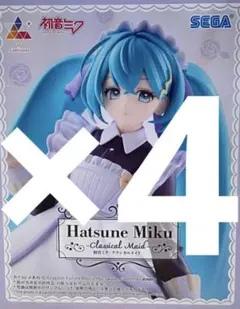 初音ミク　Luminasta　クラシカルメイド　フィギュア4個