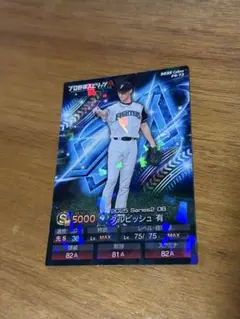 2026年最新】ダルビッシュ 野球カードの人気アイテム - メルカリ