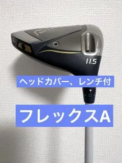 PING GLe3 ドライバー 11.5度 Lシャフトヘッドカバー付き - メルカリ
