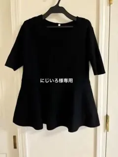 coca コカ ぺプラムニット