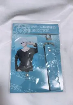 呪術廻戦 フォンタブ 五条悟