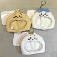 ちいかわパーク マスコットサイズうきうきぬいぐるみキャップ　3点セット