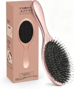 ヘアブラシ くし レディース 髪の毛 サラサラ 静電気防止抜け髪予防 絡まない