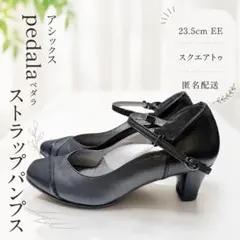 アシックス　pedala ペダラ ストラップパンプス 23.5cm EEのサムネイル