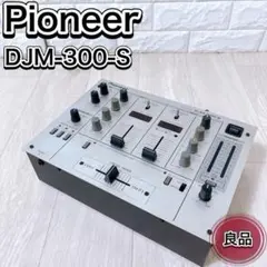 Pioneer DJM-300-S DJミキサー　赤白ケーブル両端オス付き Pioneer DJM-300-S DJミキサー 赤白ケーブル両端オス付き
