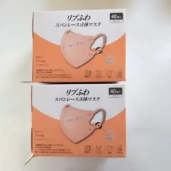 2025年最新】リブふわ口元立体マスクの人気アイテム - メルカリ