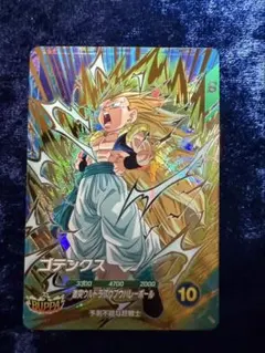 ドラゴンボールスーパーダイバーズ GDR SDV7-022 ゴテンクス　②