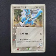 ポケカ ルカリオ 069/sm-p promo プロモ 闘う虹を見たか - メルカリ