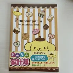 2025年最新】Sanrio その他の人気アイテム - メルカリ