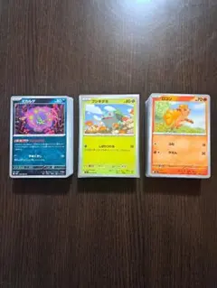 ポケモンカード 【メガブレイブ】ノーマルカードまとめ売り　150枚以上