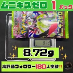 メルカリ - 日本最大のフリマサービス