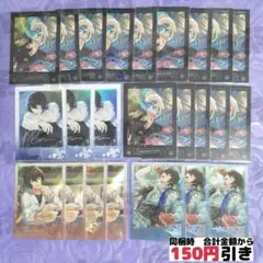 【A247】　朔間凛月　中国　ポラロイド　まとめ売り　あんスタ　招募スカウト
