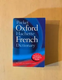 Pocket Oxford Hachette French Dictionary