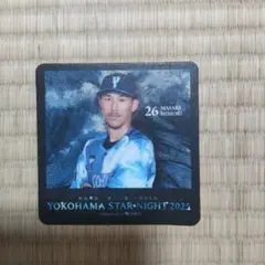 YOKOHAMA STAR+NIGHT 2025 選手カード 26