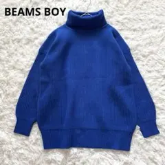 BEAMS BOY 7ゲージ ミリタリー タートルネック ニット ウール100％