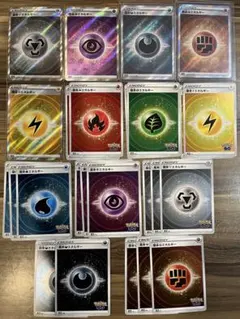 ポケモンカード 基本エネルギーまとめ売り