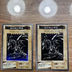 希少】バンダイ版1999年 遊戯王 レッドアイズブラックドラゴン 真紅眼