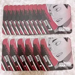 ハイキュー展 アートコースター 宮侑 16枚セット