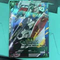 アーセナルベース　VEB01　ガンダム