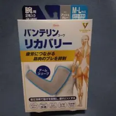 ゆうやん様 リクエスト 2点 まとめ商品