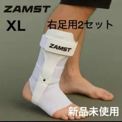 【ZAMST】A2-DX★ホワイト★XLサイズ★左右セット★未使用★安定感抜群 楽天市場】ザムスト A2-DX 足首用 サポーター ハードサポート
