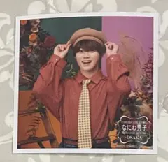 2025年最新】ましかくフォト なにわ男子 大橋和也の人気アイテム