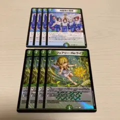 地龍神の魔陣 プロモ ドラゴン娘　4枚セット 地龍神の魔陣 プロモ ドラゴン娘 4枚セット 地龍神の魔陣 プロモ