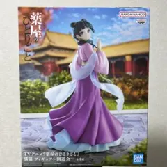 BANDAI 薬屋のひとりごと フィギュア