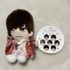 高橋恭平 ちびぬい 第2弾