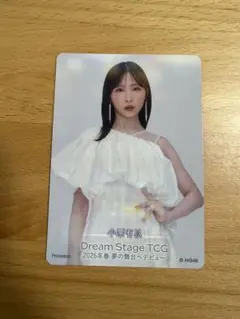 2026年最新】小栗有以 チェキの人気アイテム - メルカリ