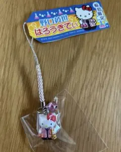 ハローキティ ファスナーマスコット ご当地キティ 高知 坂本龍馬 復刻