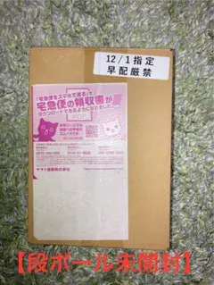 ポケモンカード シャイニートレジャーex BOX 【新品・未開封・シュリンク付】