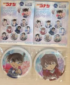 名探偵コナン シャインシリーズ キラキラ缶バッジ　江戸川コナン　灰原哀