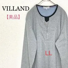 【美品】VILLAND/ヴィランド   カットソー  長袖 LL  グレー