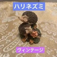 Cuggly Wugglies Collection ハリネズミ　ビンテージ