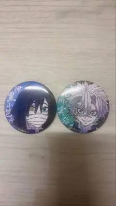 2026年最新】伊黒小芭内 缶バッジ まとめの人気アイテム - メルカリ