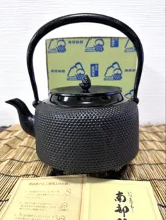 OIGEN オイゲン 鉄瓶「新亀甲アラレ」瓶敷「波紋」セット 南部鉄器