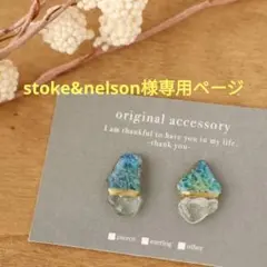 絵画 青 海 シーグラス ピアス イヤリング