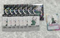 アルス・アルマル にじフェス コレカ