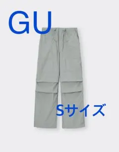 GUテックパラシュートプルオンパンツ　グレーSサイズ