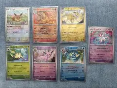 ポケモンカード テラスタルフェスex モンスターボールミラー 7種 ブイズセット