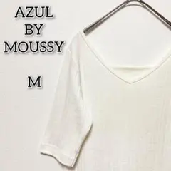 アズール バイマウジー 【M】 カットソー Vネック キレイめ シンプル 大人