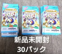【新品未開封】どうぶつの森 amiiboカード 第3弾 30パック