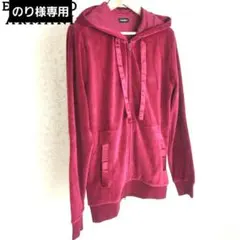 ベロア パーカー