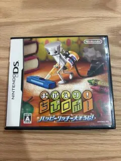 おかえり！ちびロボ！ ニンテンドーDS
