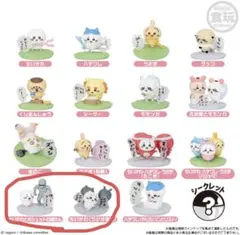 ちいかわチョコサプ　ちいかわ2個セット