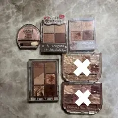 【まもなく処分】アイシャドウまとめ売り