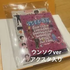 RIIZE FC 特典 SPECIAL KIT 2026 アクスタ ウンソク