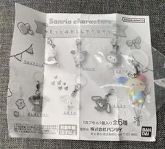 【ガチャ】ゆるっとめじるしアクセサリー ウサハナ